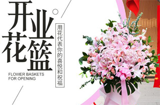 福建福州罗源县中房镇花篮配送