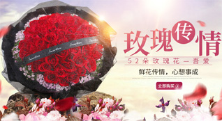 福建福州罗源县中房镇鲜花速递
